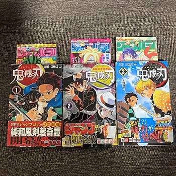 鬼滅の刃全巻初版帯付き 鬼滅の刃 初版 帯付き 4.5.6.7.8セット - メルカリ